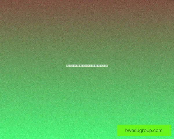 神武科举考核解析与备考技巧全攻略 助力学员快速突破高分关卡