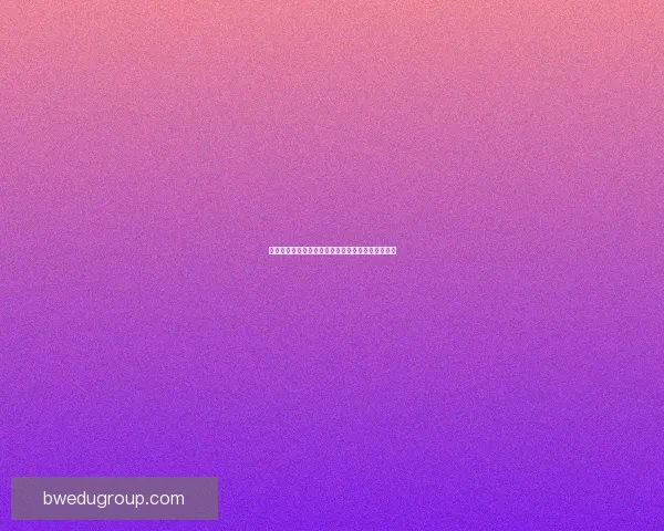 破碎的侍从官：从忠诚到背叛的心灵挣扎与命运转折