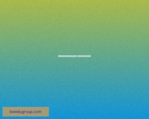 血色国度修改器全解析与使用指南 提升游戏体验的终极利器