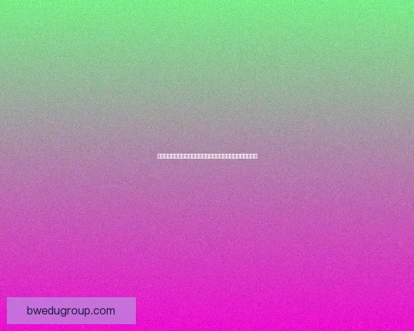 九阴真经刺探秘法揭秘：如何巧妙获取武林绝学的关键步骤与技巧