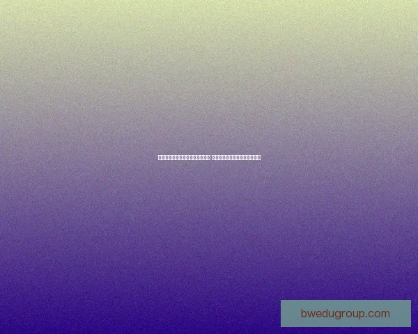 我的世界夜视功能解析与使用技巧 深入探索光线与视觉的奇妙变化